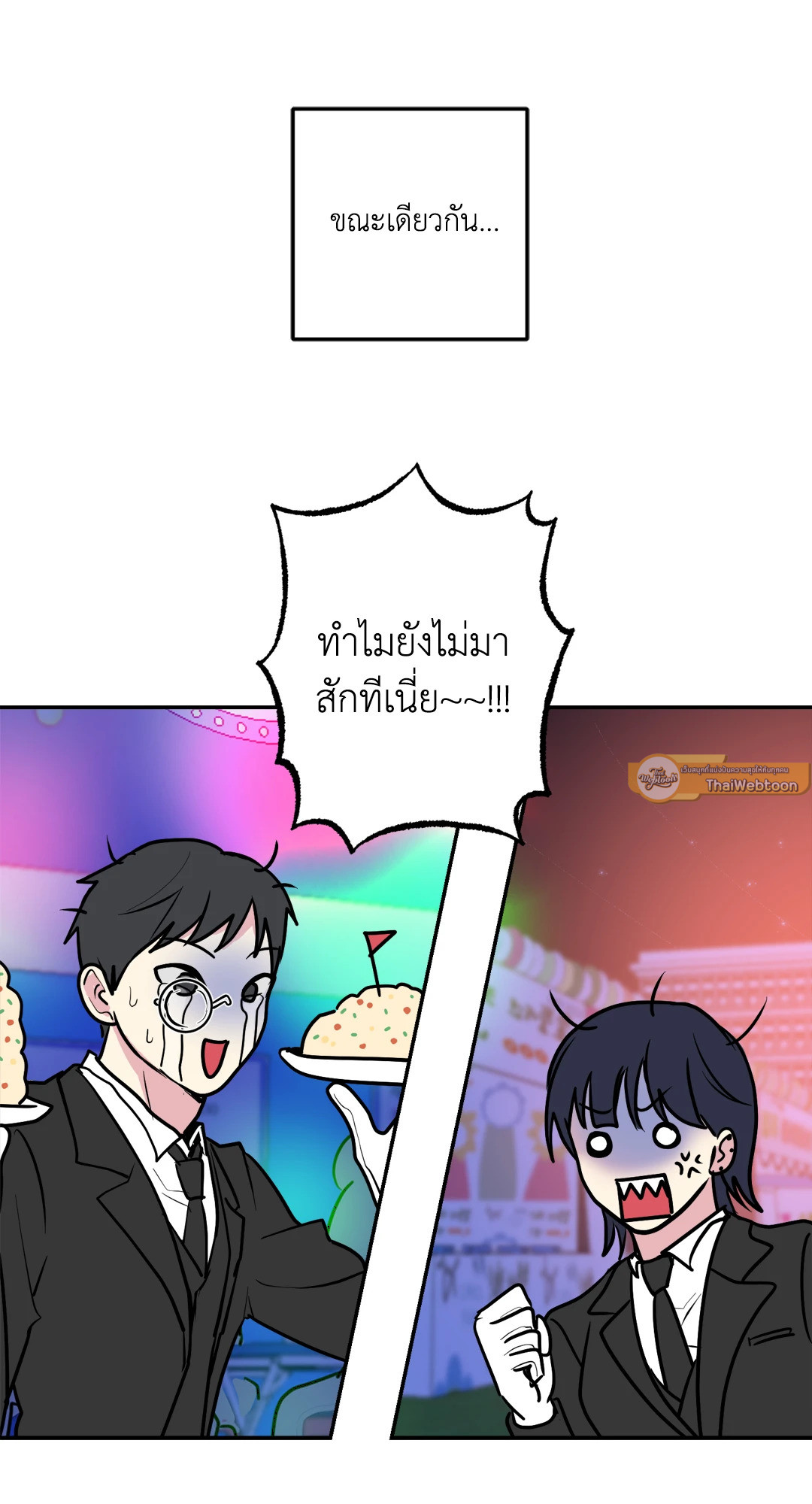 หน้า 93