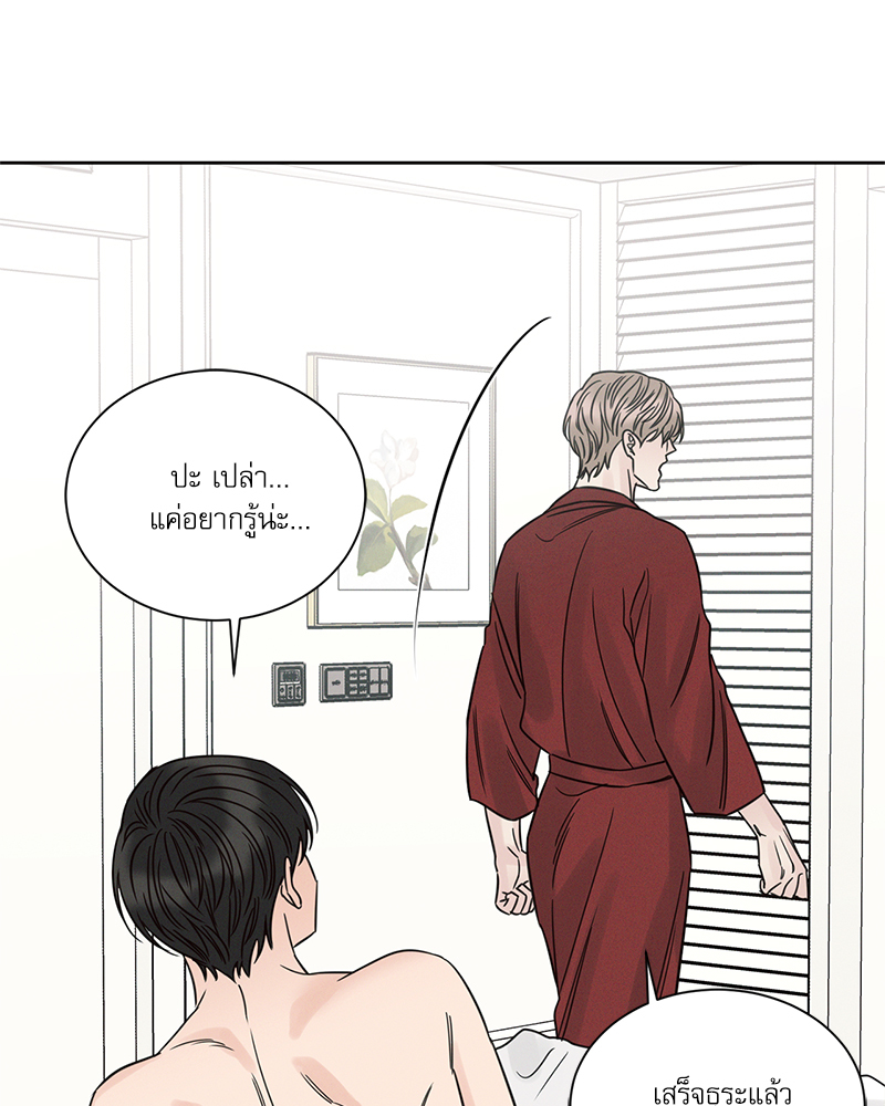 หน้า 108