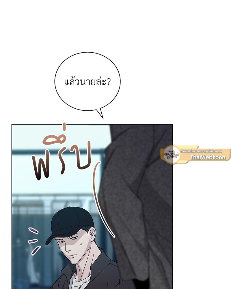 หน้า 83