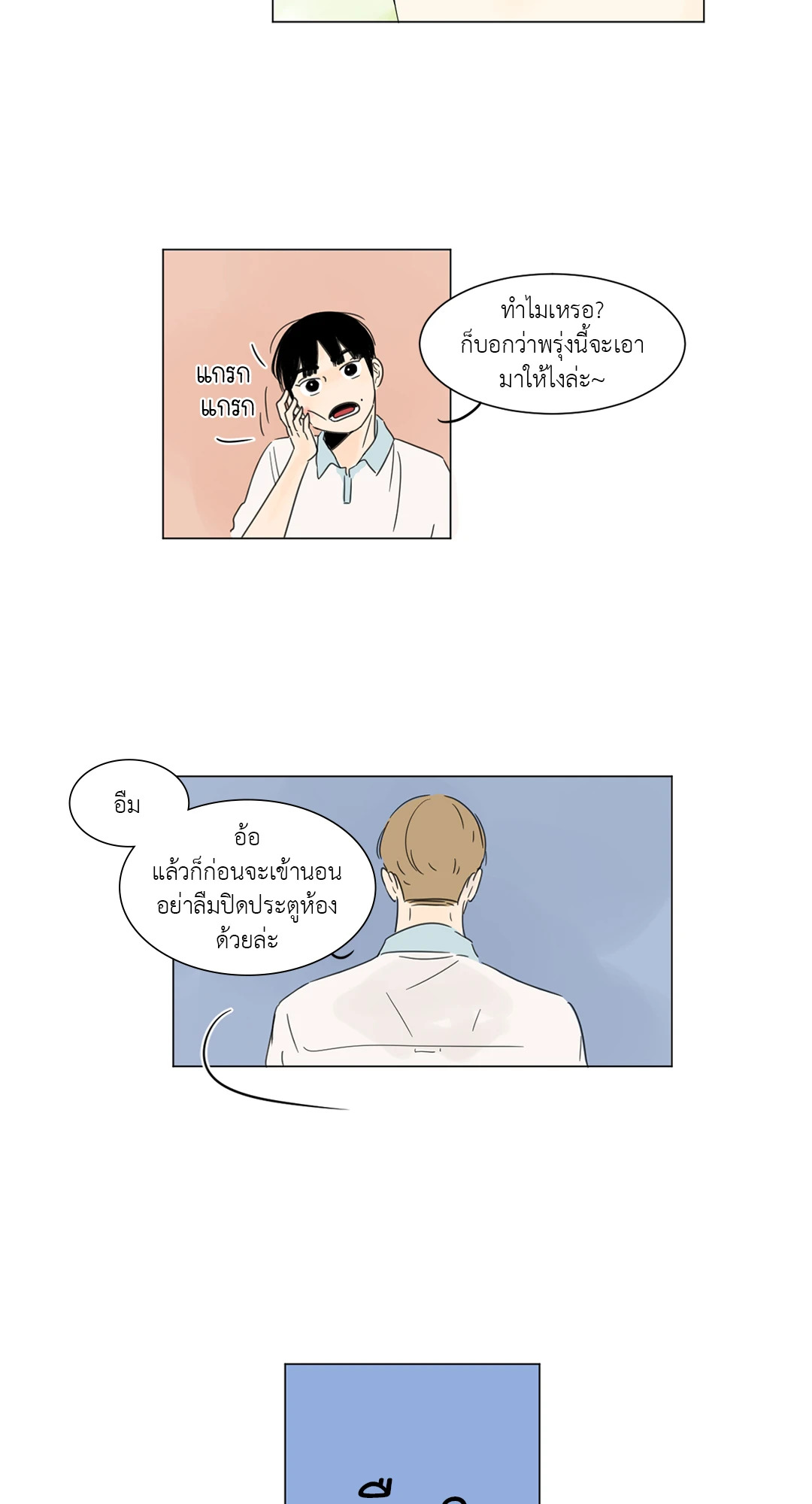 หน้า 43