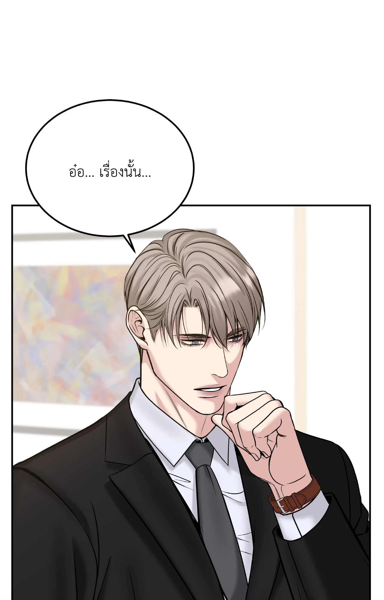 หน้า 81