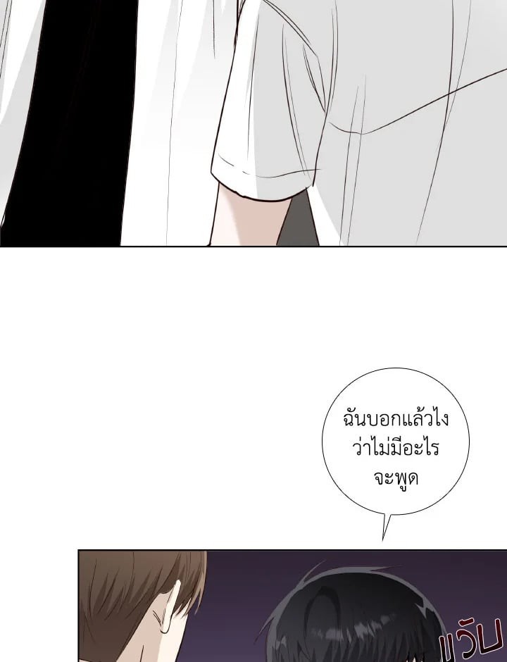 หน้า 76