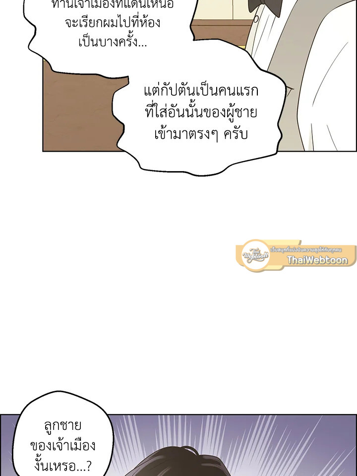 หน้า 73