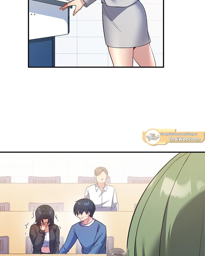 แอปทะลวงรัก ตอนที่ 46 - รูปที่ 2