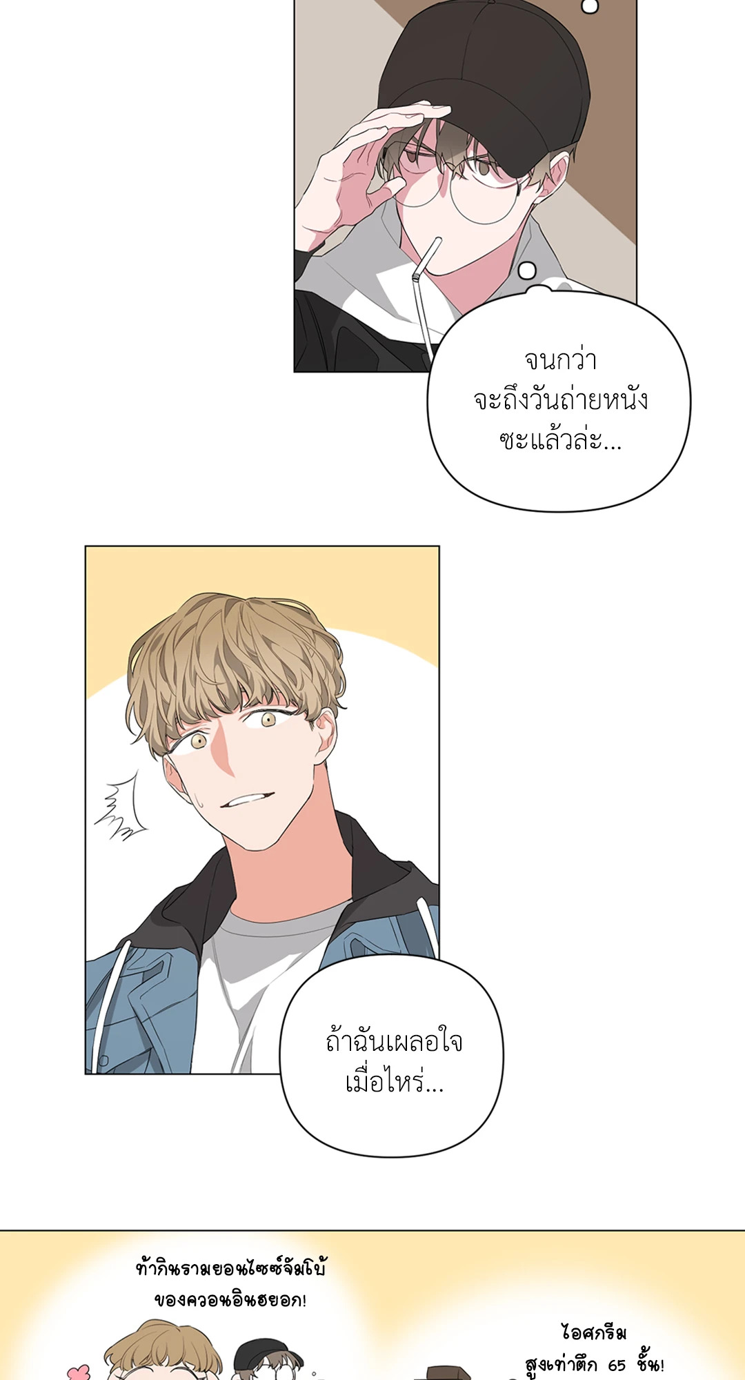 หน้า 39