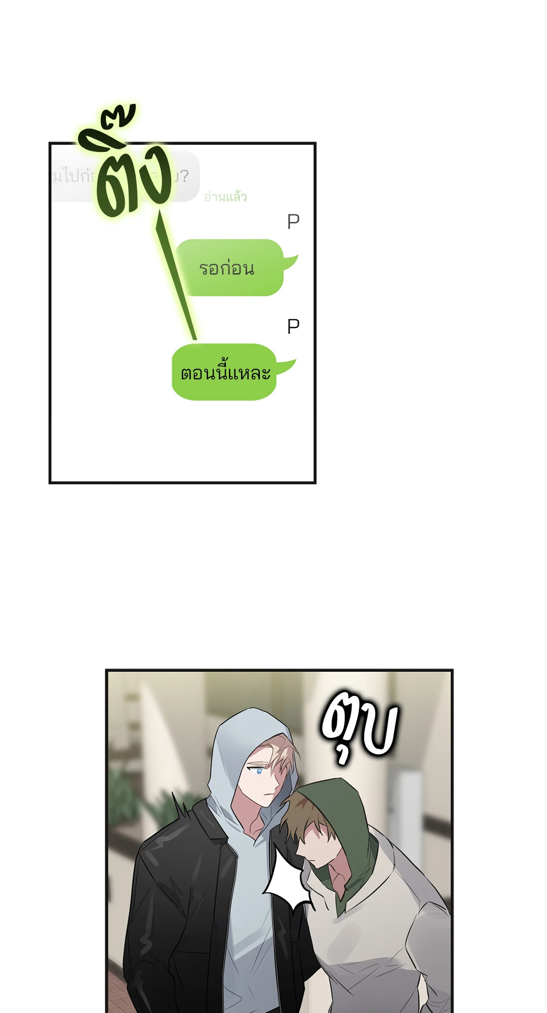 หน้า 39