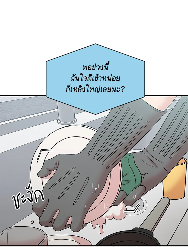 หน้า 88