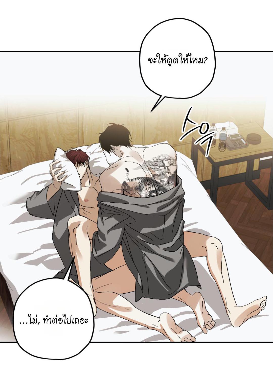 หน้า 48