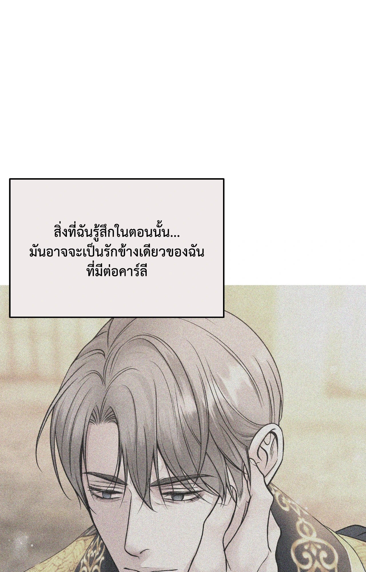 หน้า 93