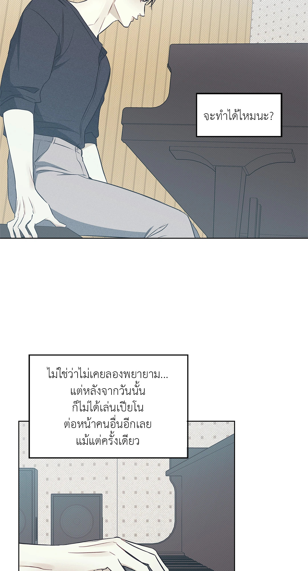 หน้า 47