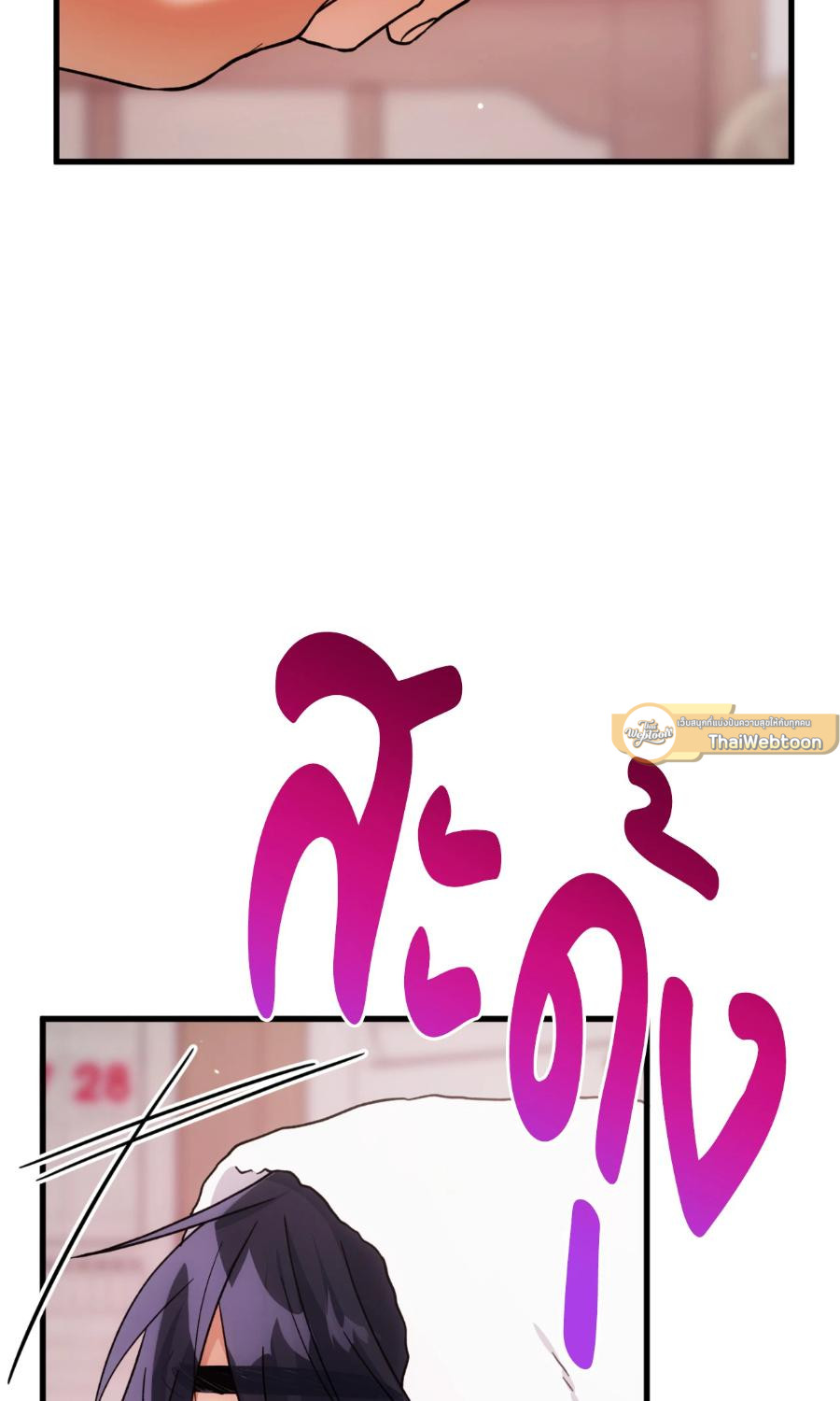 หน้า 65