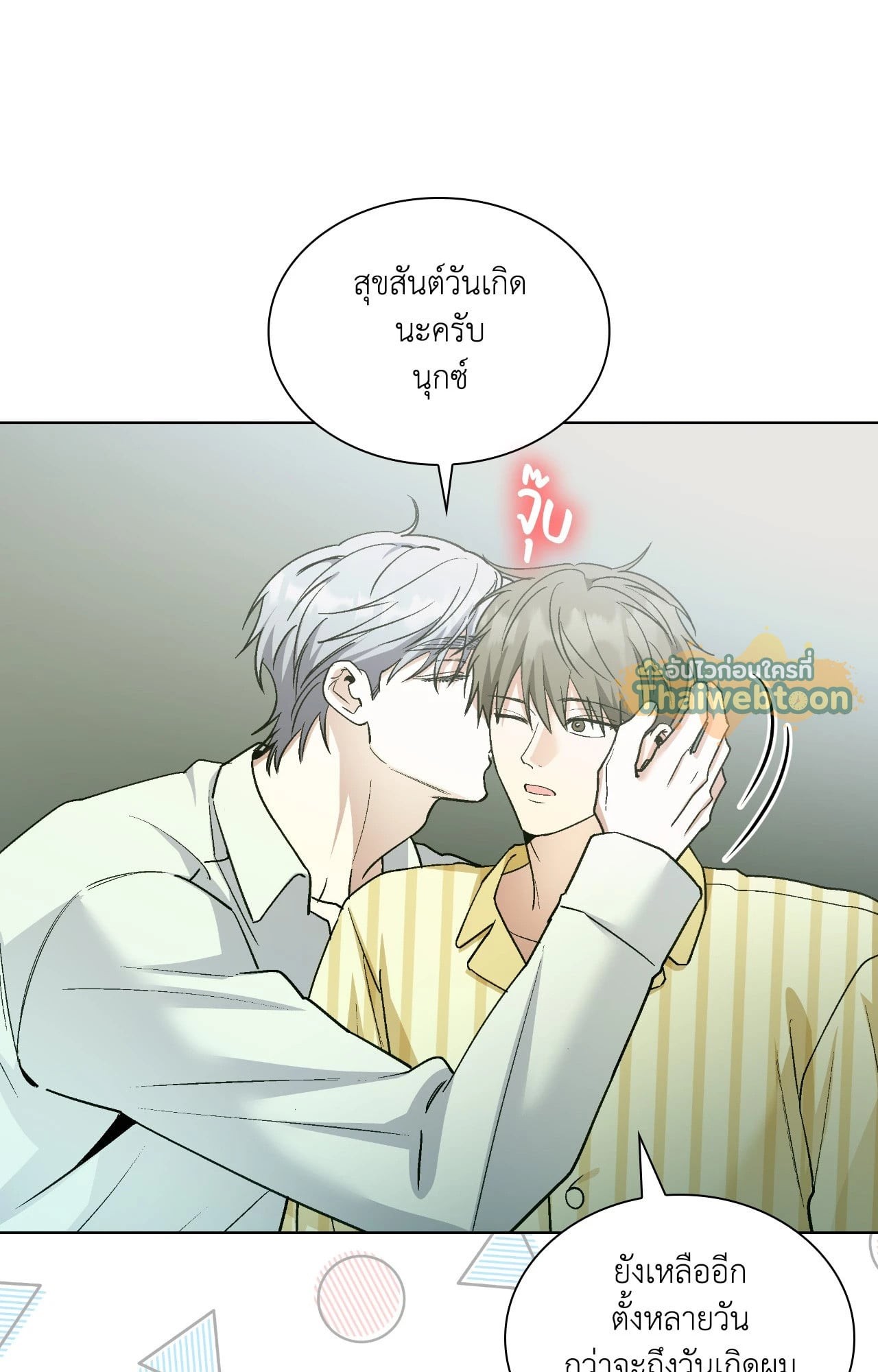 หน้า 45