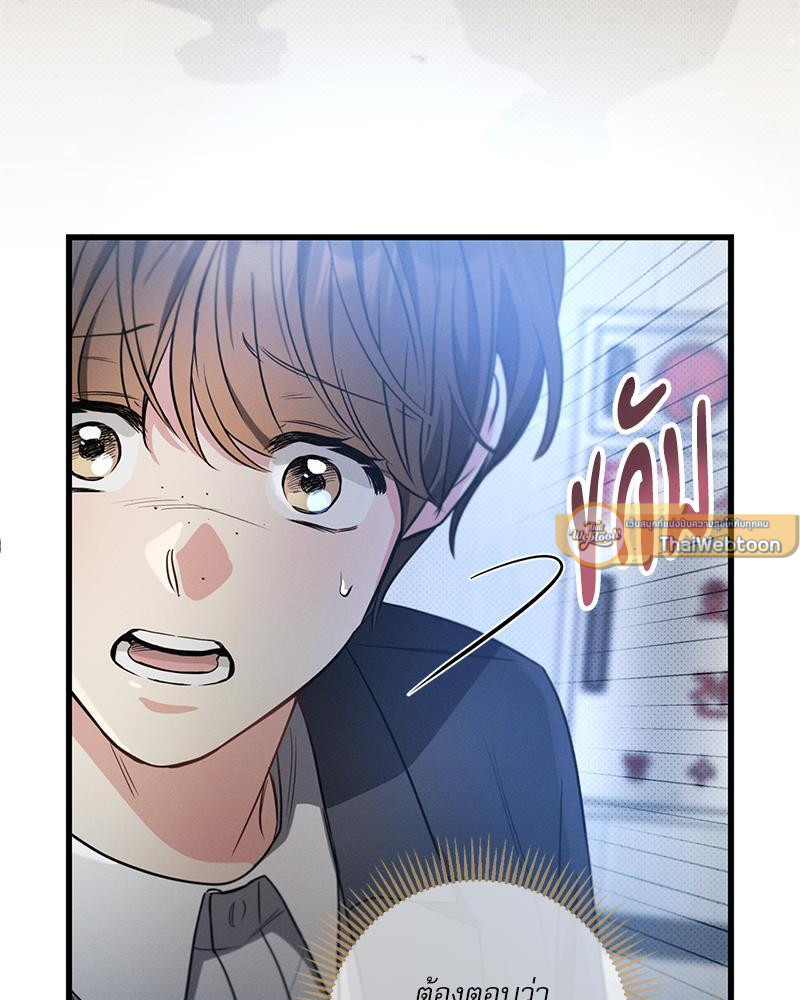 หน้า 113