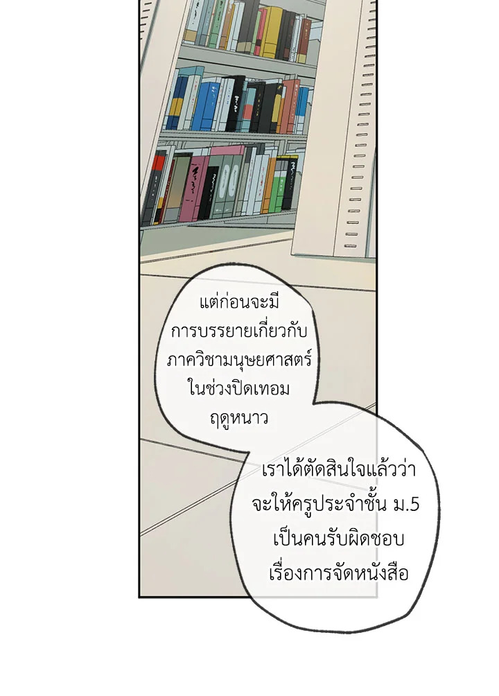หน้า 87