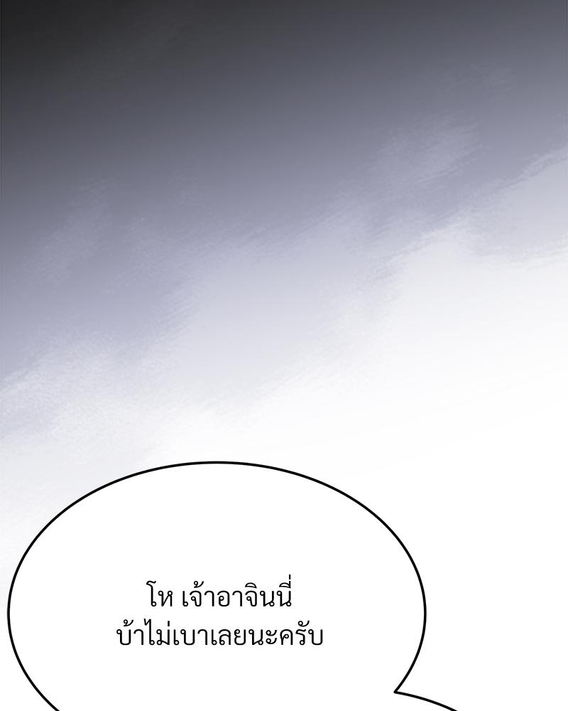 หน้า 95
