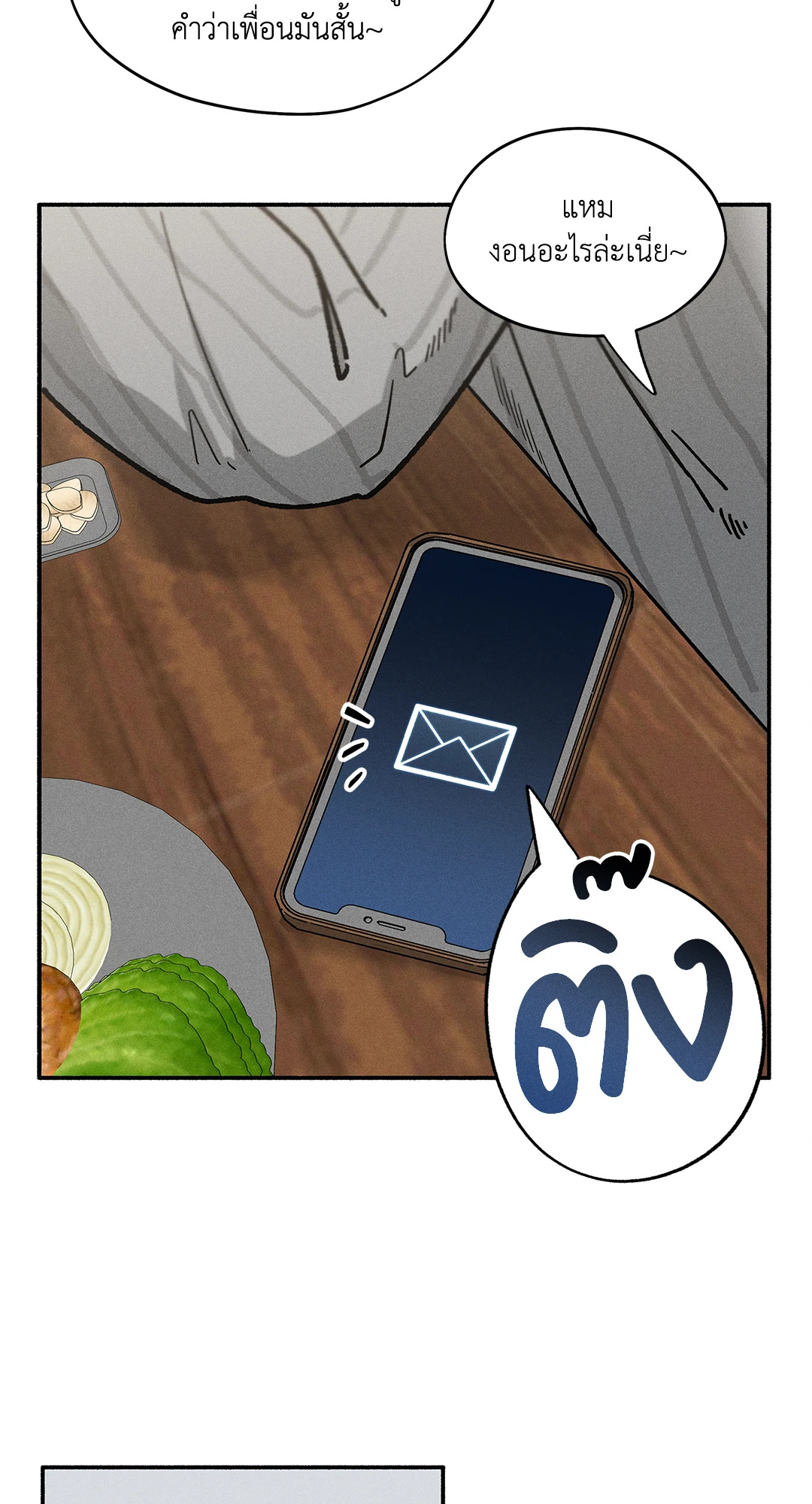 หน้า 64