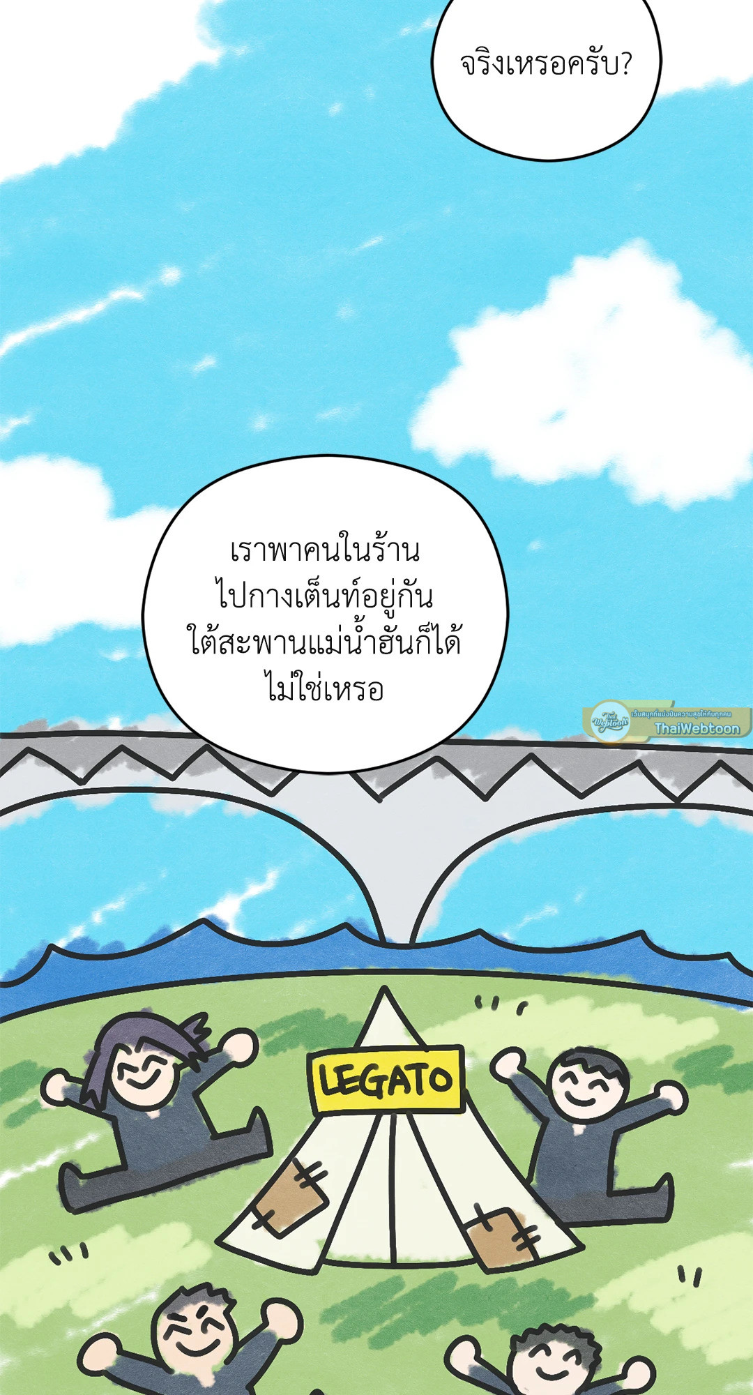 หน้า 125