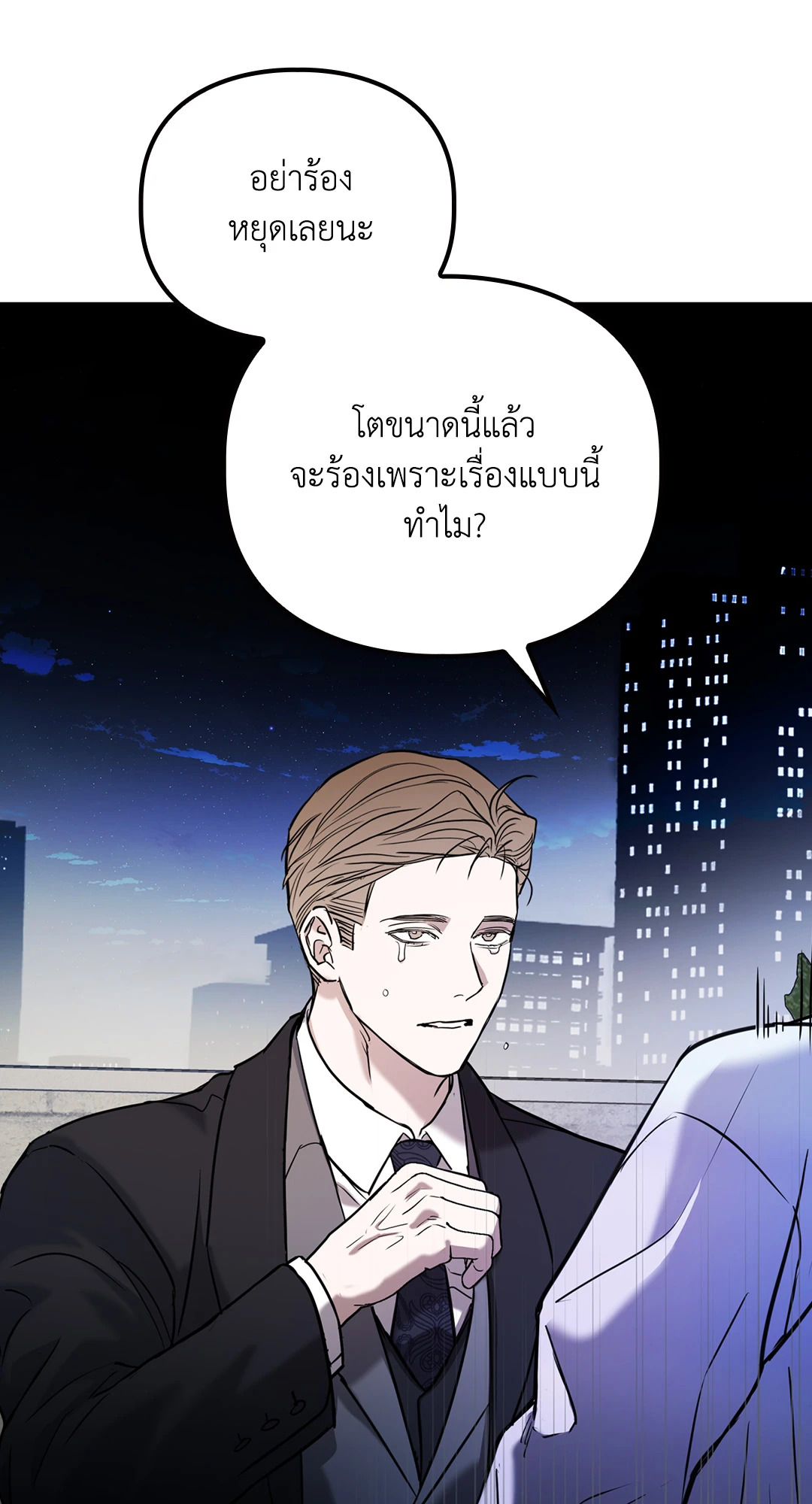 หน้า 39