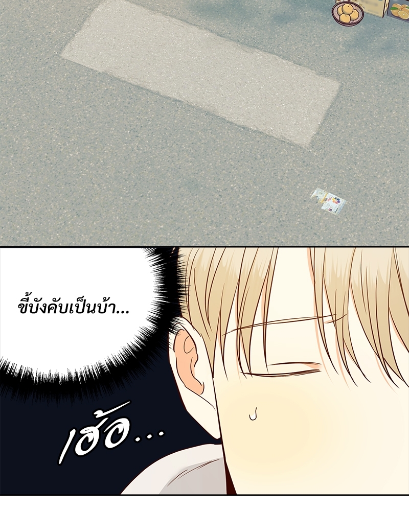 หน้า 77