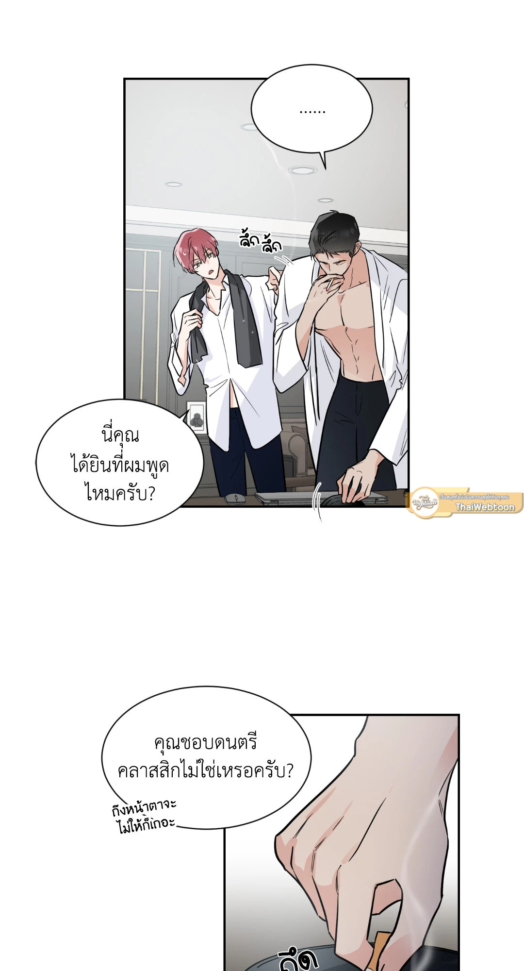 หน้า 23