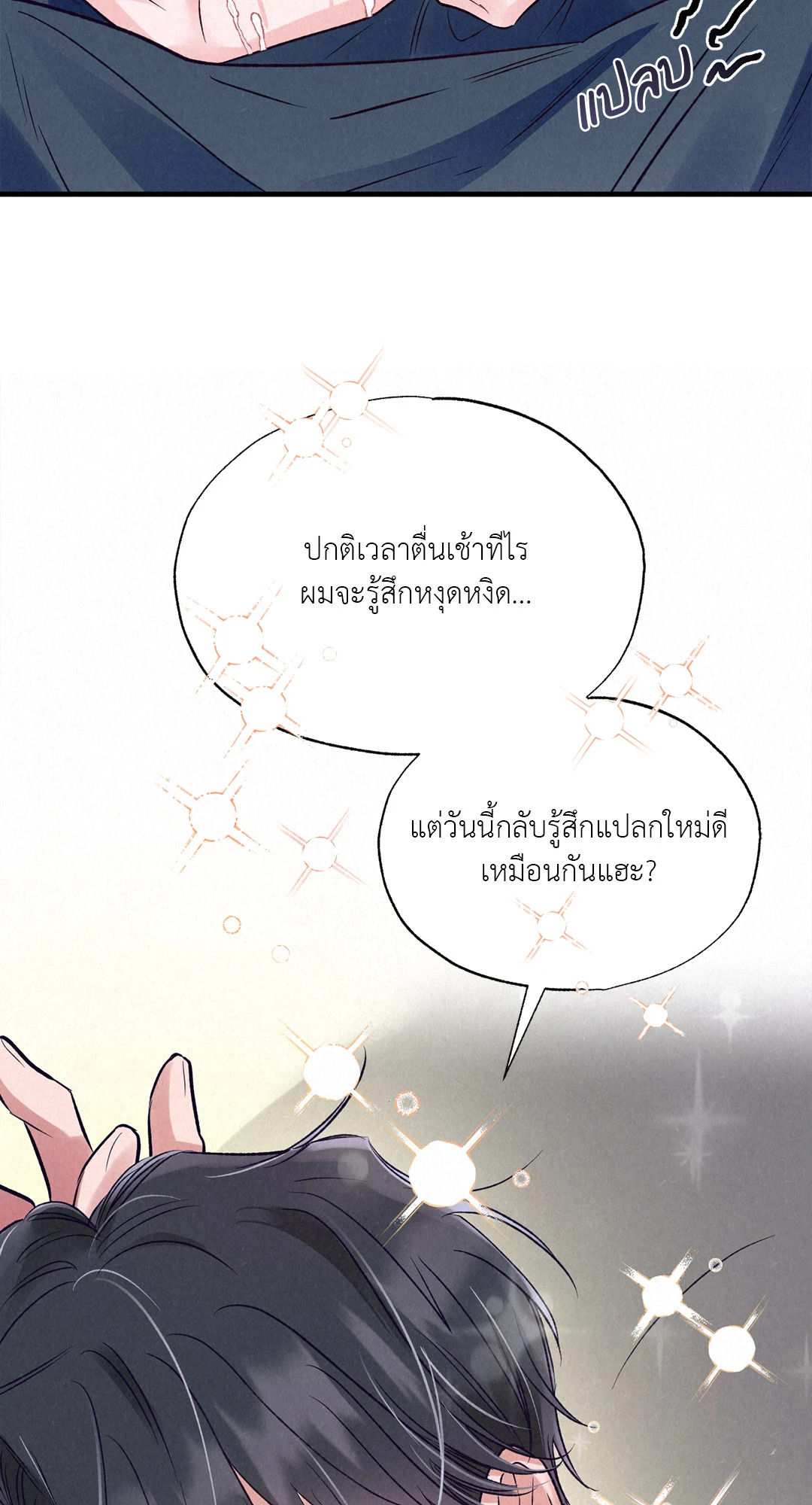 หน้า 81
