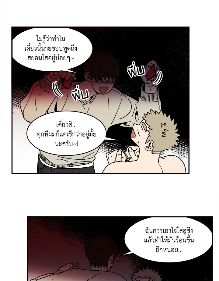 หน้า 25