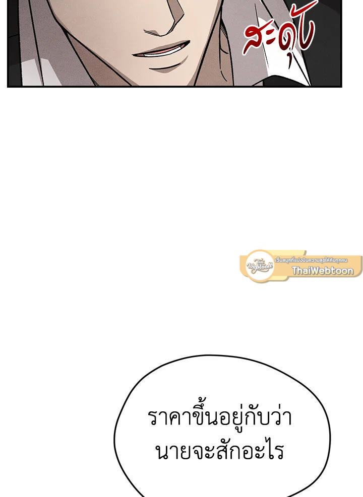 หน้า 109