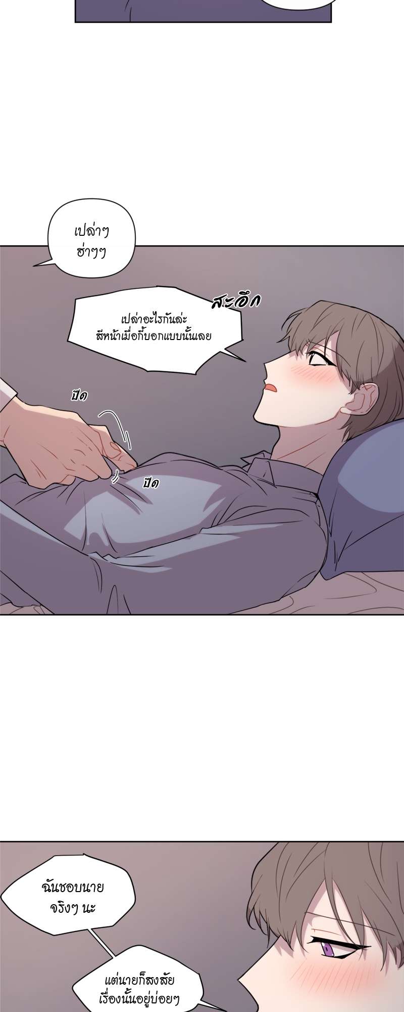 หน้า 31