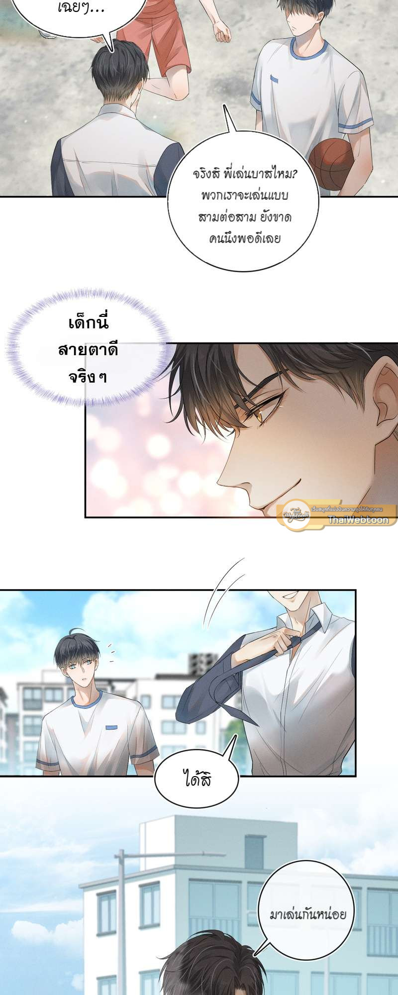 หน้า 33