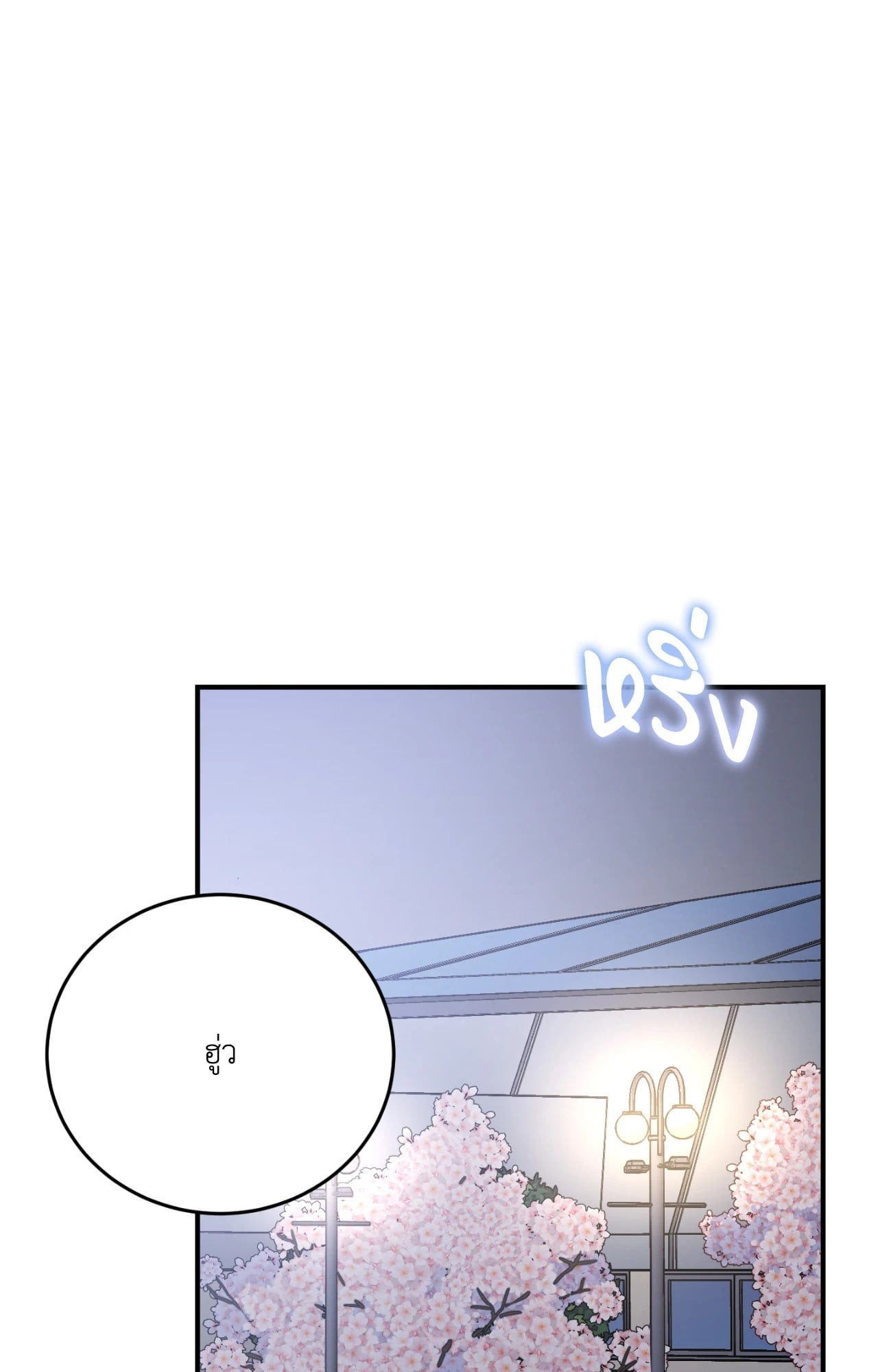 หน้า 106