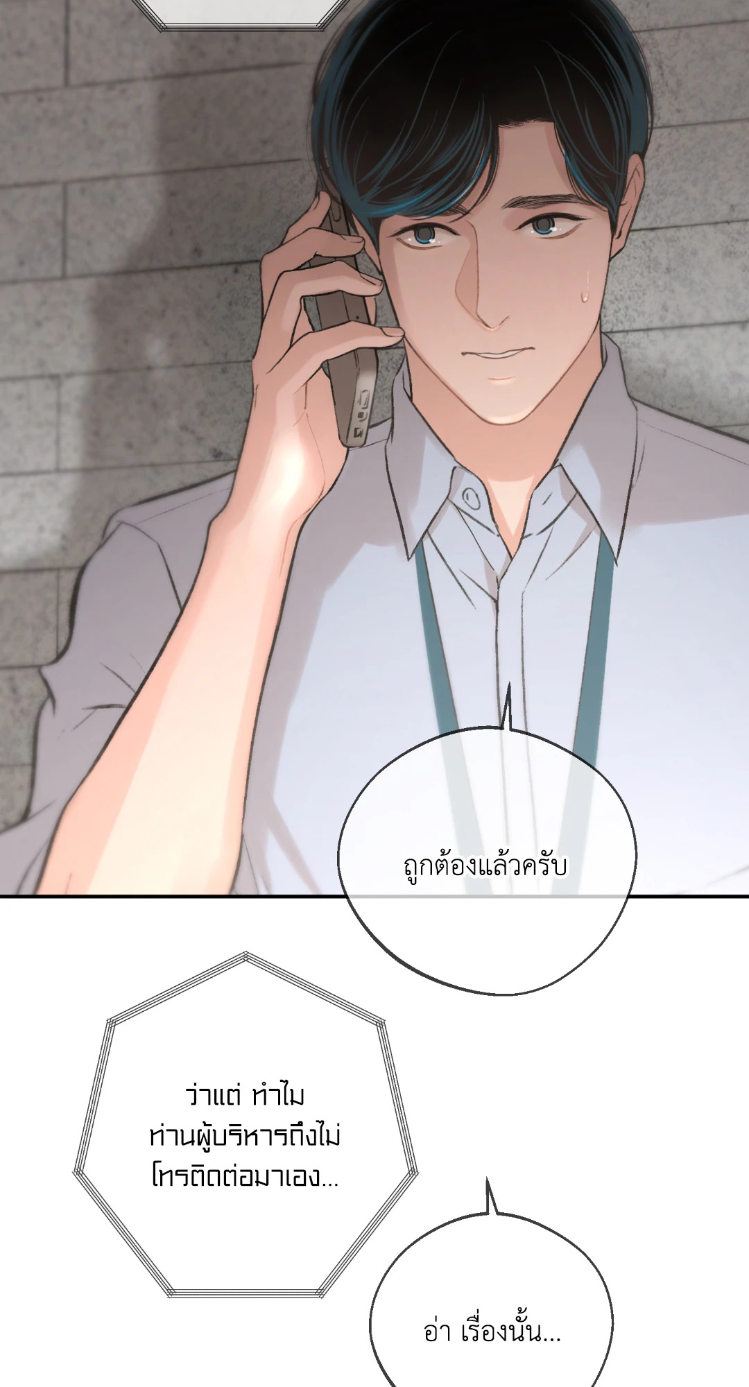 หน้า 76