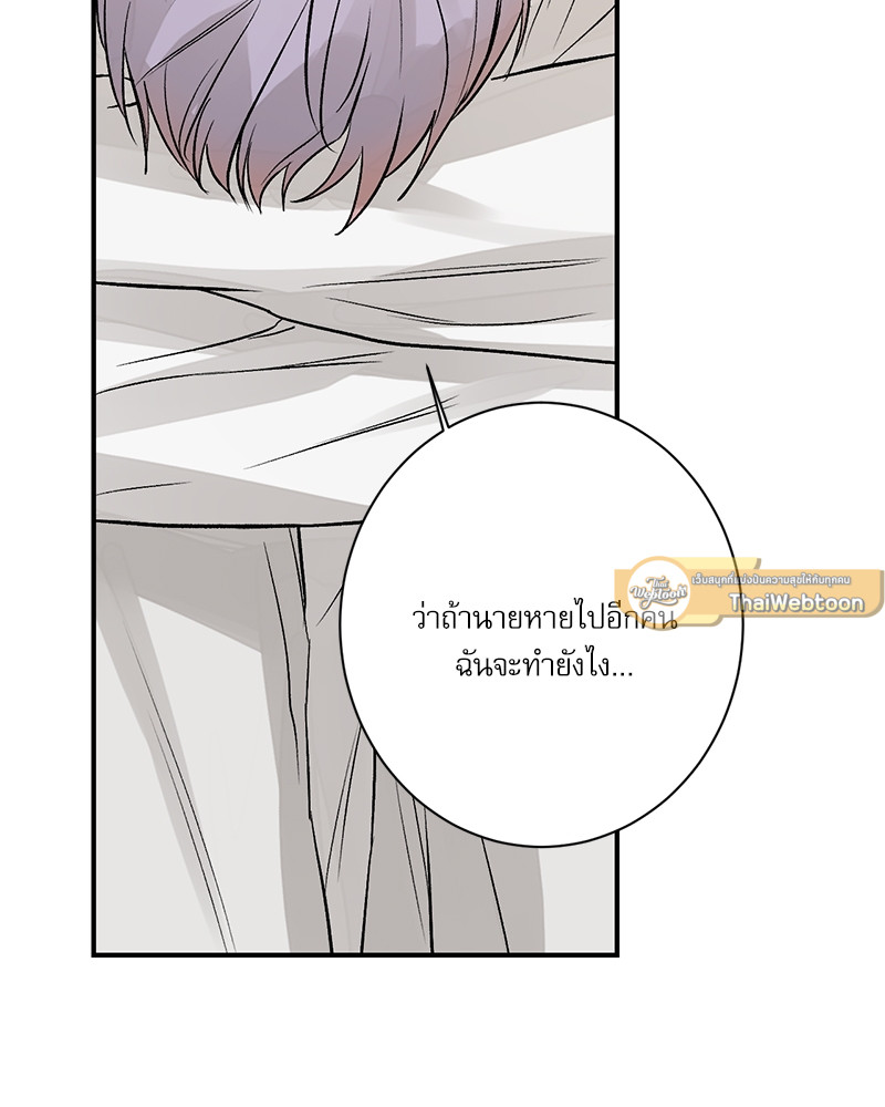 หน้า 79