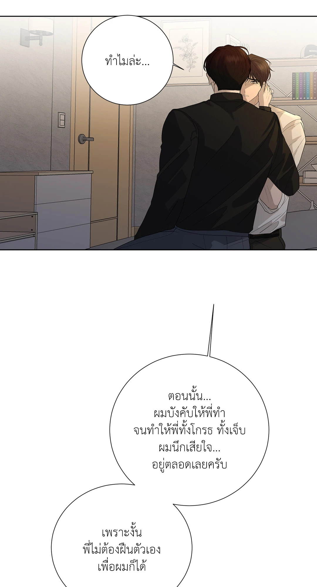 หน้า 42