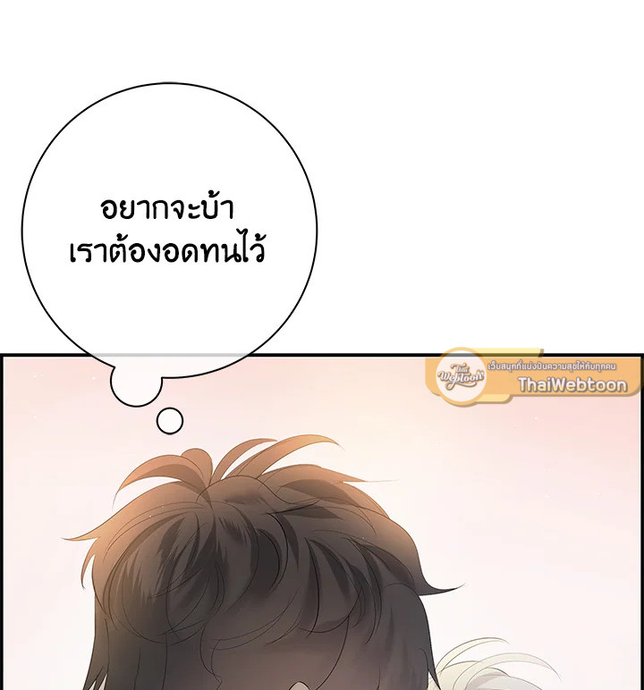 หน้า 98