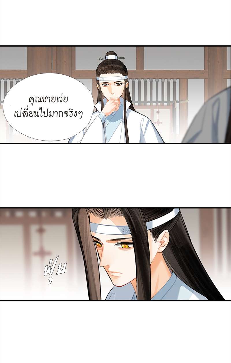 หน้า 26
