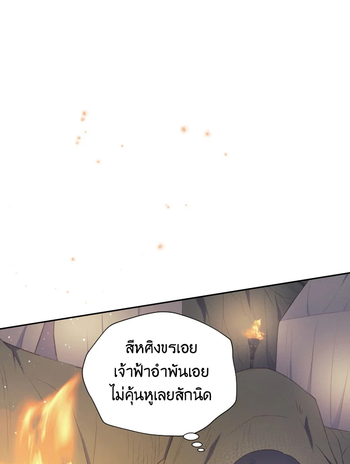 หน้า 97