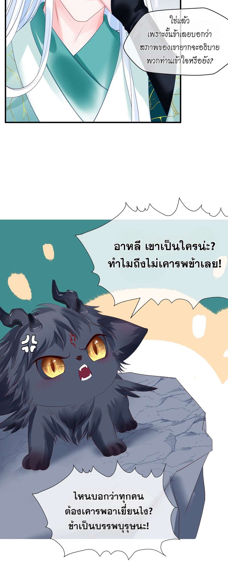 หน้า 68