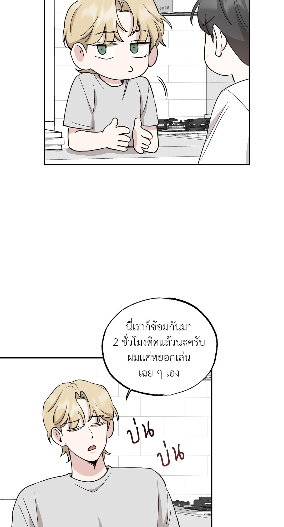 หน้า 48
