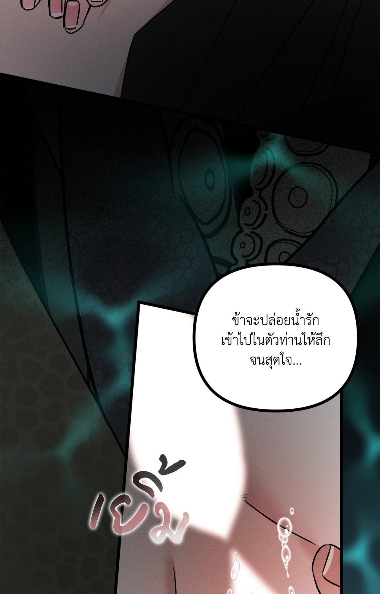 หน้า 83