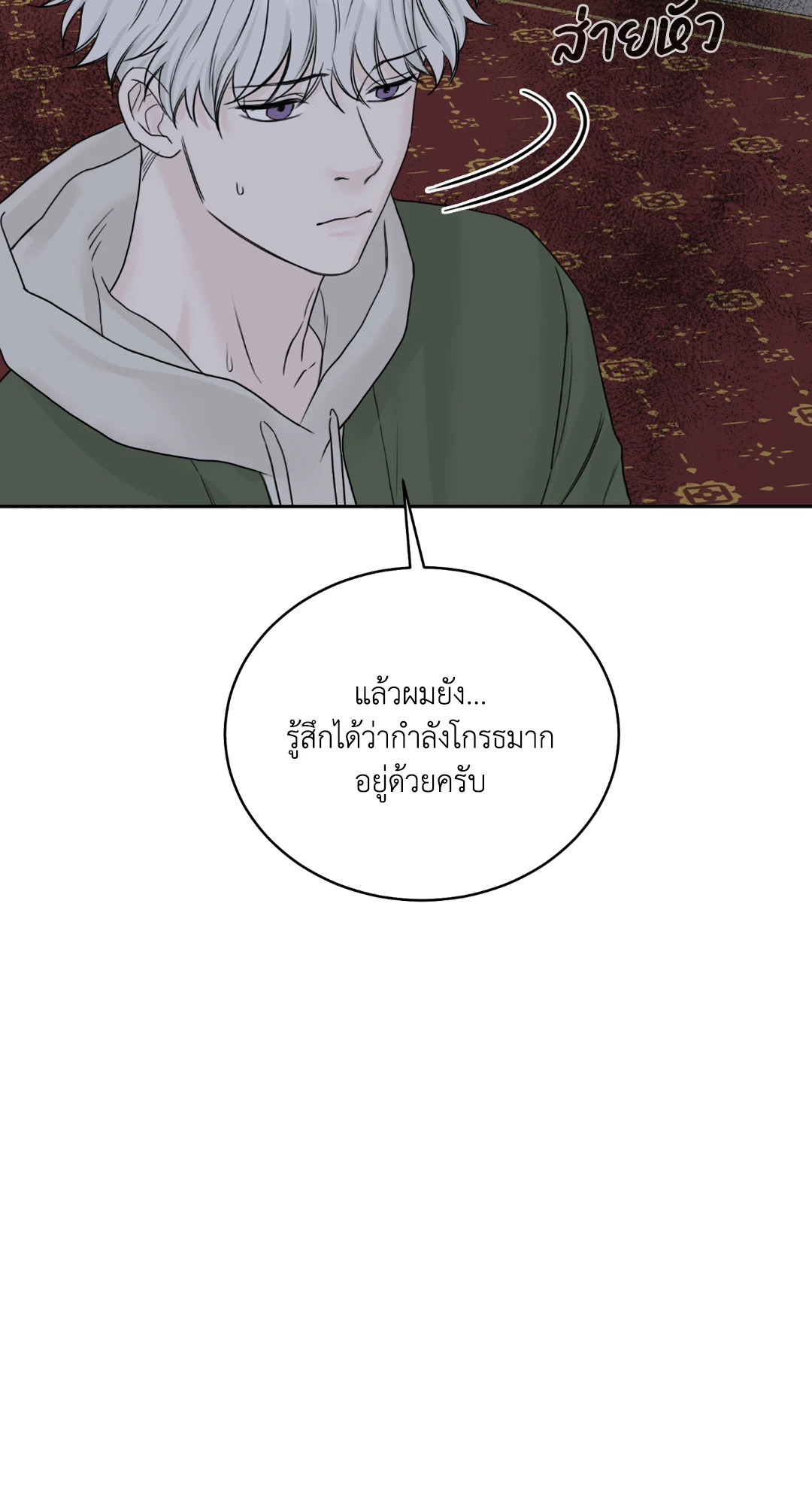 หน้า 74