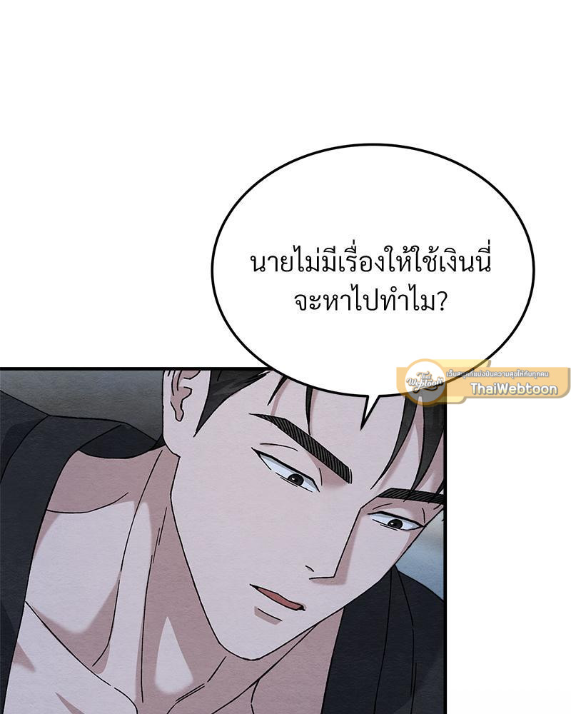 หน้า 127