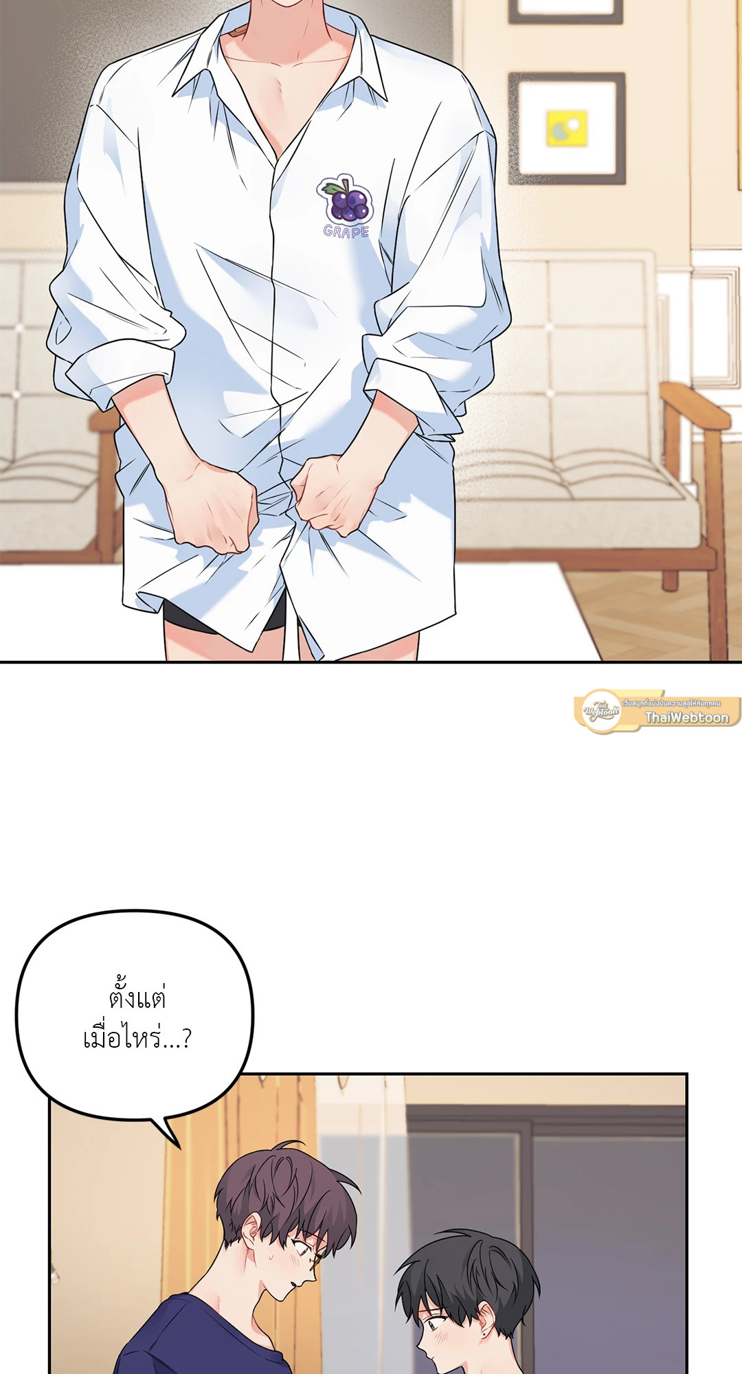 หน้า 45