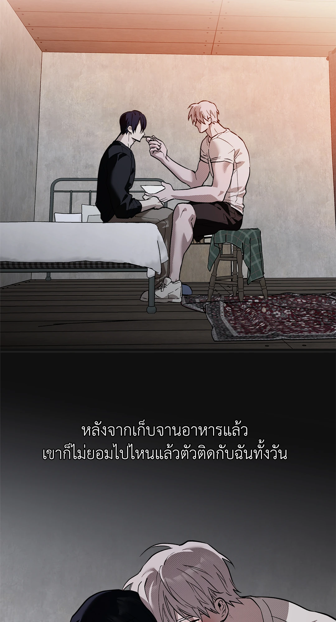 หน้า 18