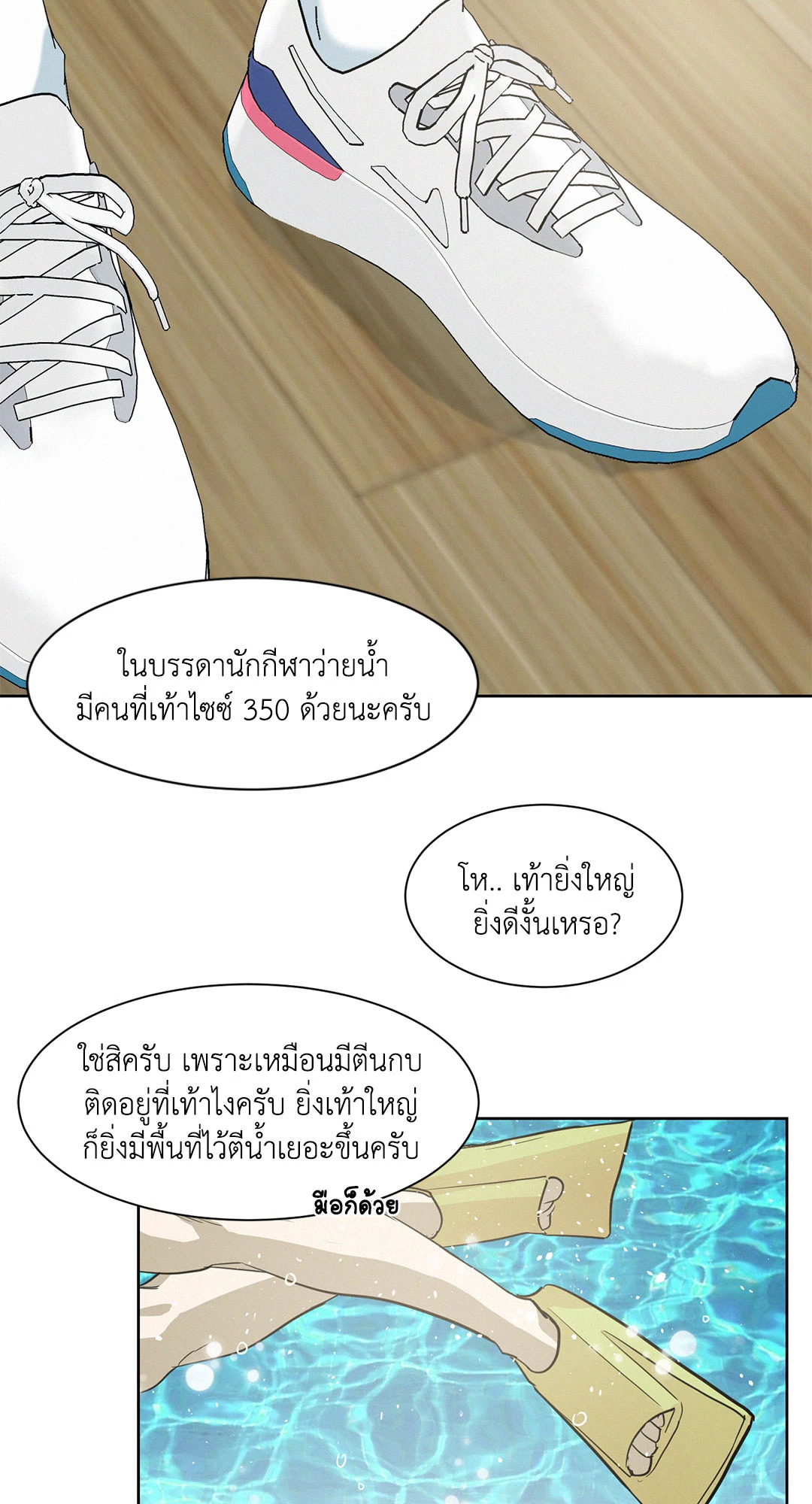 หน้า 51