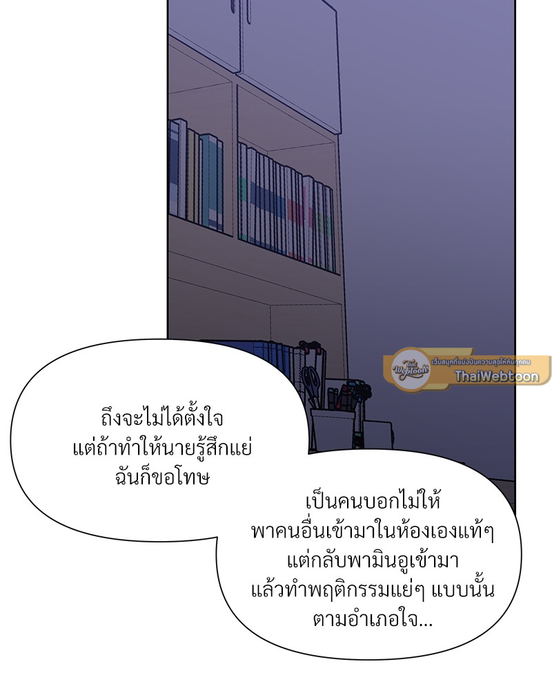 หน้า 106