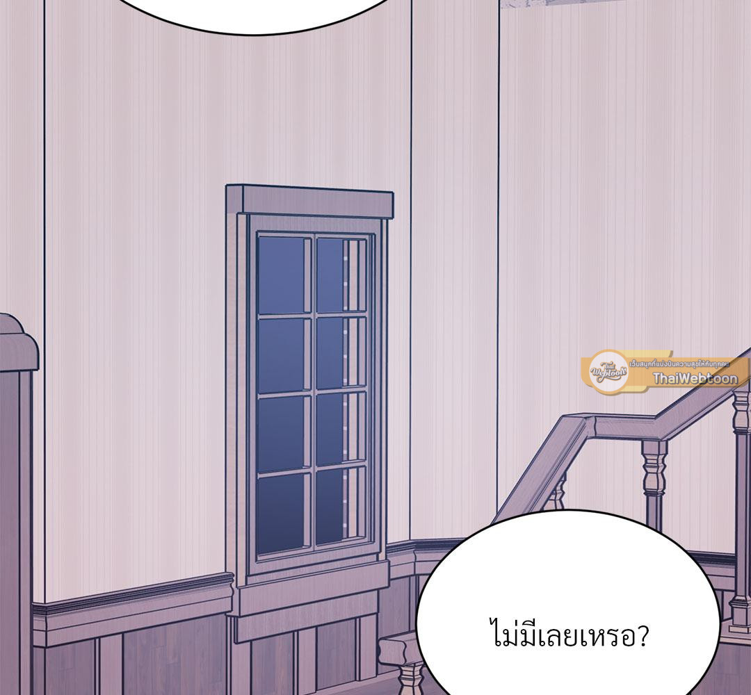 หน้า 144