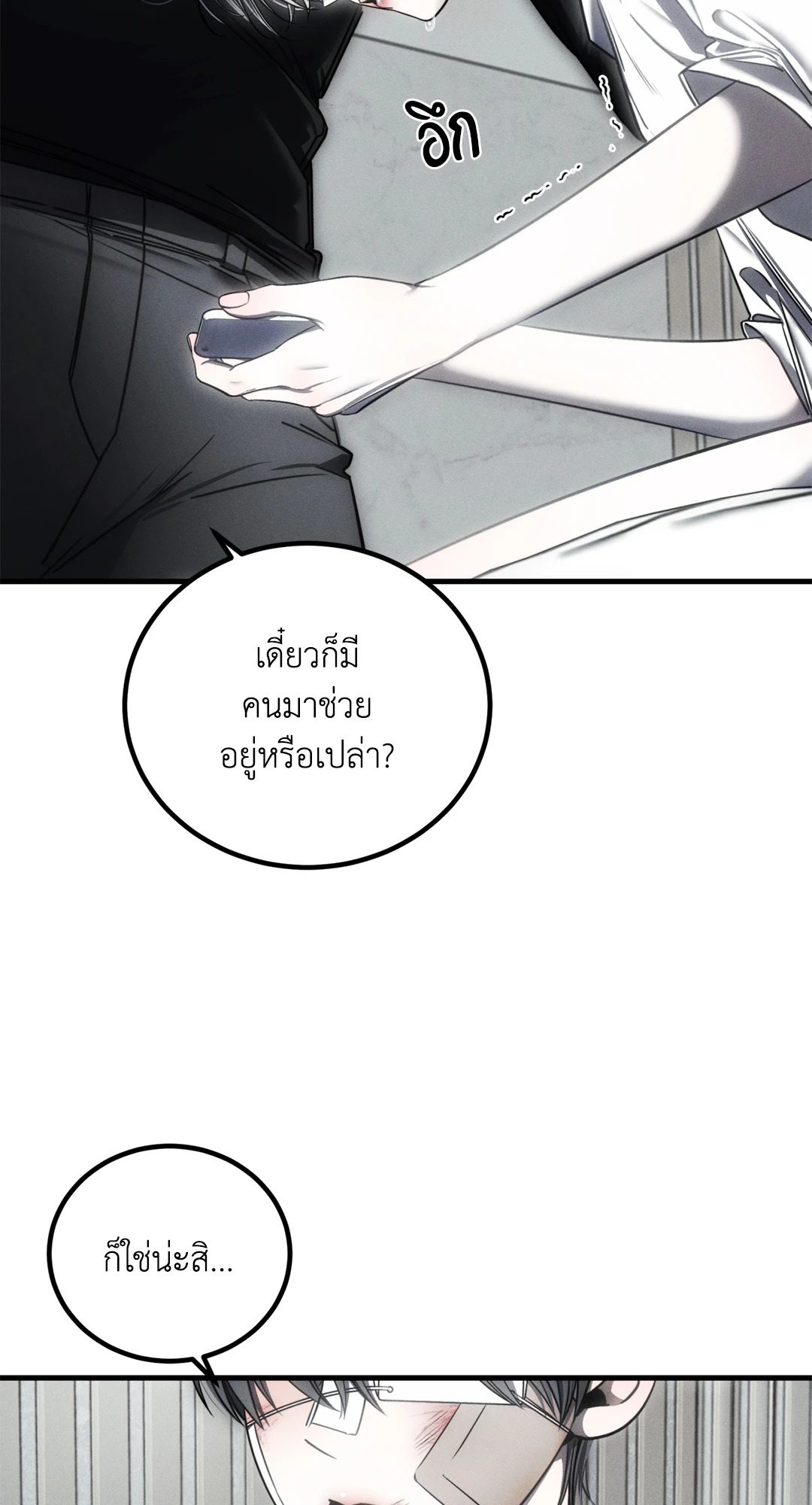 หน้า 64