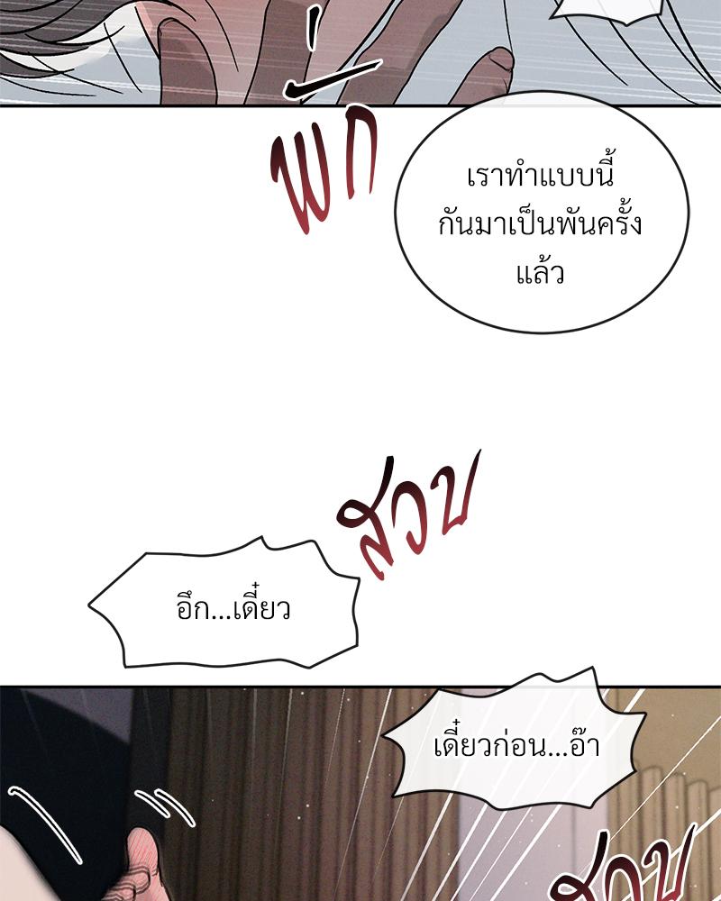หน้า 85