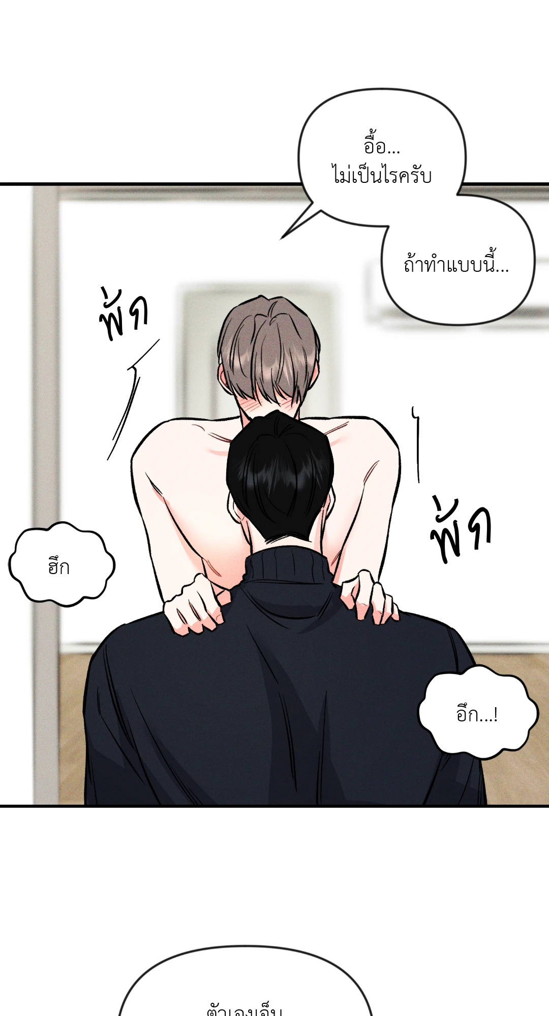 หน้า 68