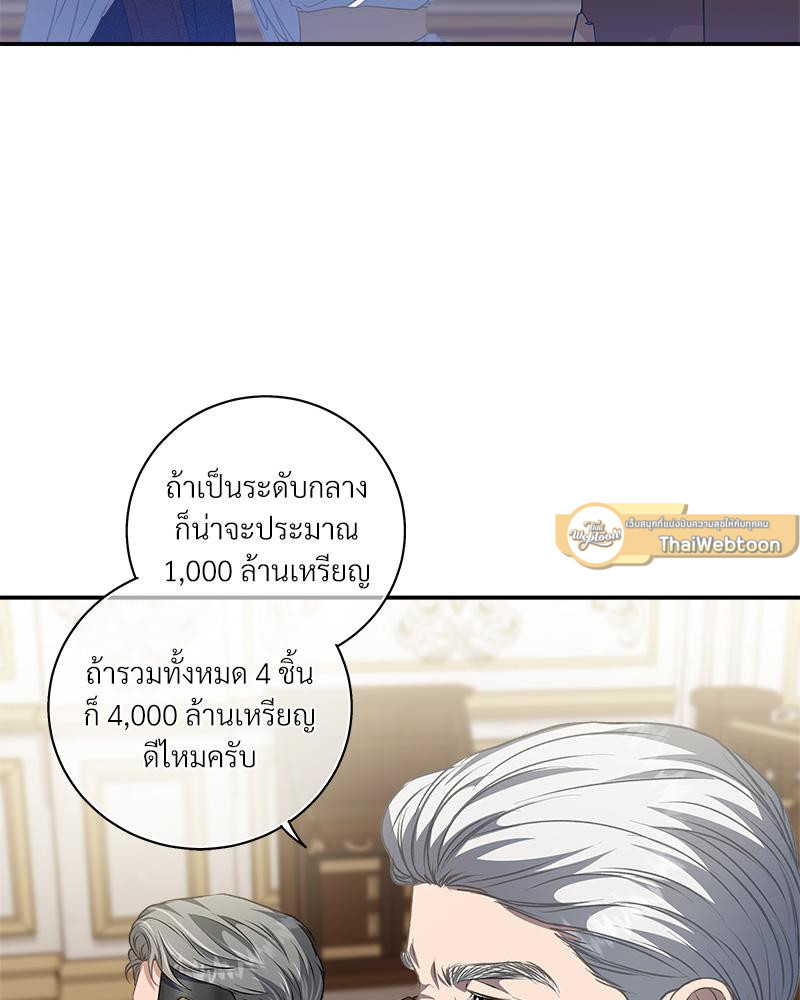 หน้า 93